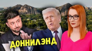 Украинцев пакует ТЦК, украинский олигарх пакует чемоданы в Монако: мировой рекорд цинизма