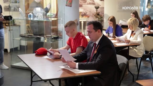 «Диктант Победы» написали на 36 площадках Королёва