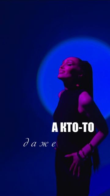 Про тебя? Слушай трек на Яндекс музыке SANTALOVA - Читаемая