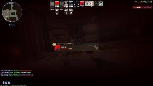 Counter-strike 2 911(3)