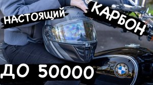 SHARK SPARTAN RS ОБЗОР