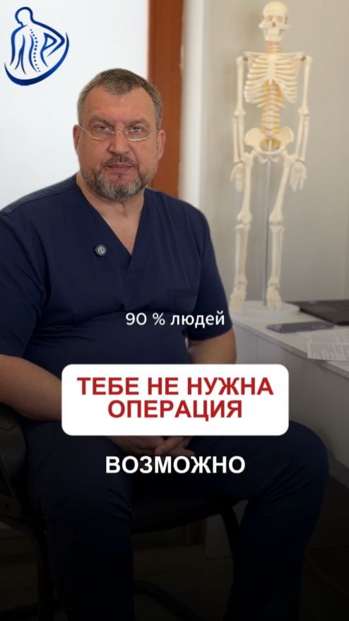 Страх + надежда