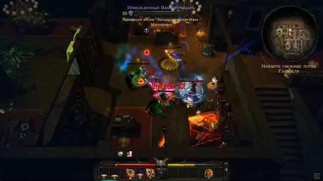 Victor Vran Boss 66 Дворецкий Гнойн