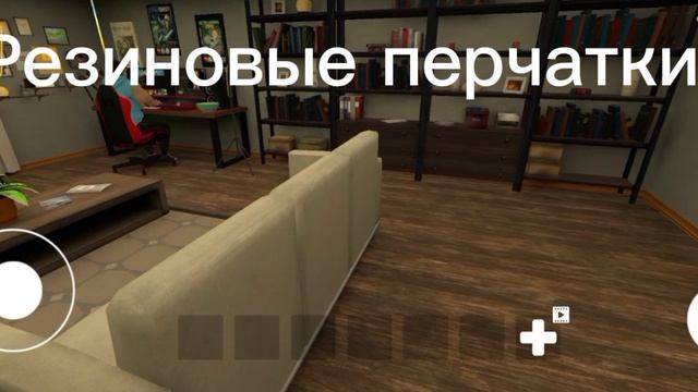 Где находится каждый предмет в игре Escape from blogers?