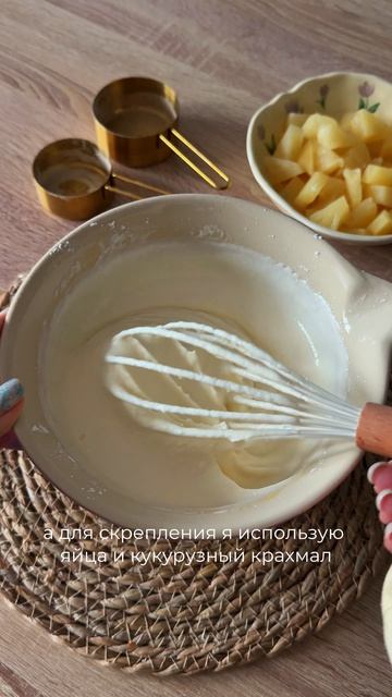 Творожная запеканка, нежная как чизкейк😍