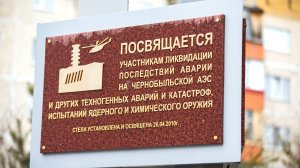 Чернобыль - 40 лет спустя: как подвиг ликвидаторов спас Европу и изменил судьбу Югры