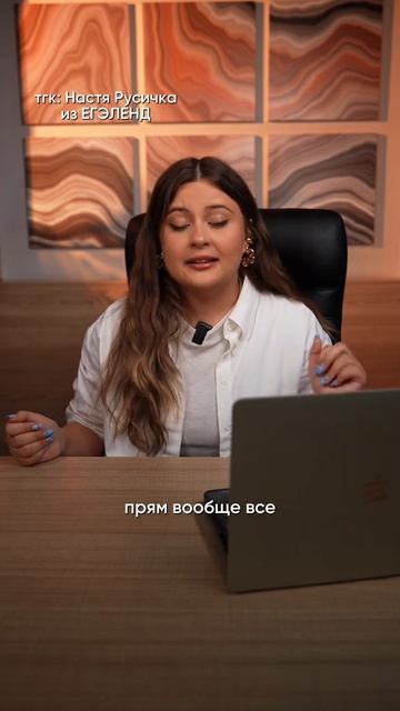 ЭТОГО НЕ РАССКАЖУТ В ШКОЛЕ😳 Забирай ПОЛЕЗНЫЕ ФАЙЛЫ в моем тгк в шапке канала #огэрусский