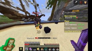 2 часть впв на декс ленде