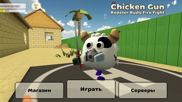 Сегодня нет видосов не ждите :(