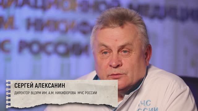 Сергей Алексанин