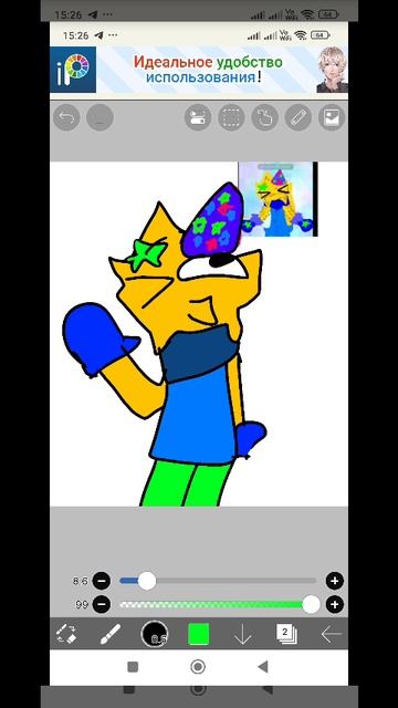 арт на конкурс нуби