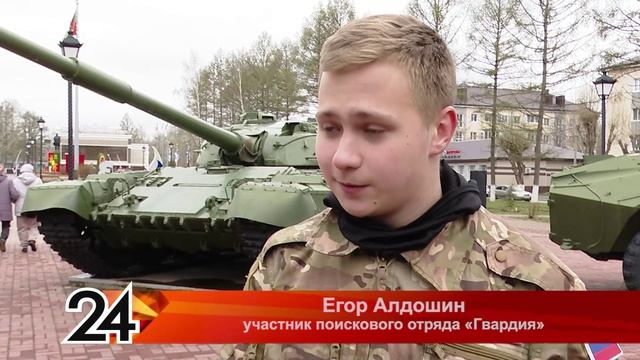 Заинские поисковики отряда «Гвардия» убыли на Вахту Памяти