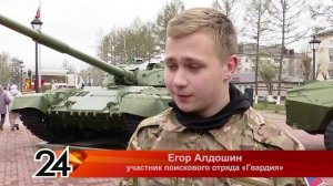 Заинские поисковики отряда «Гвардия» убыли на Вахту Памяти