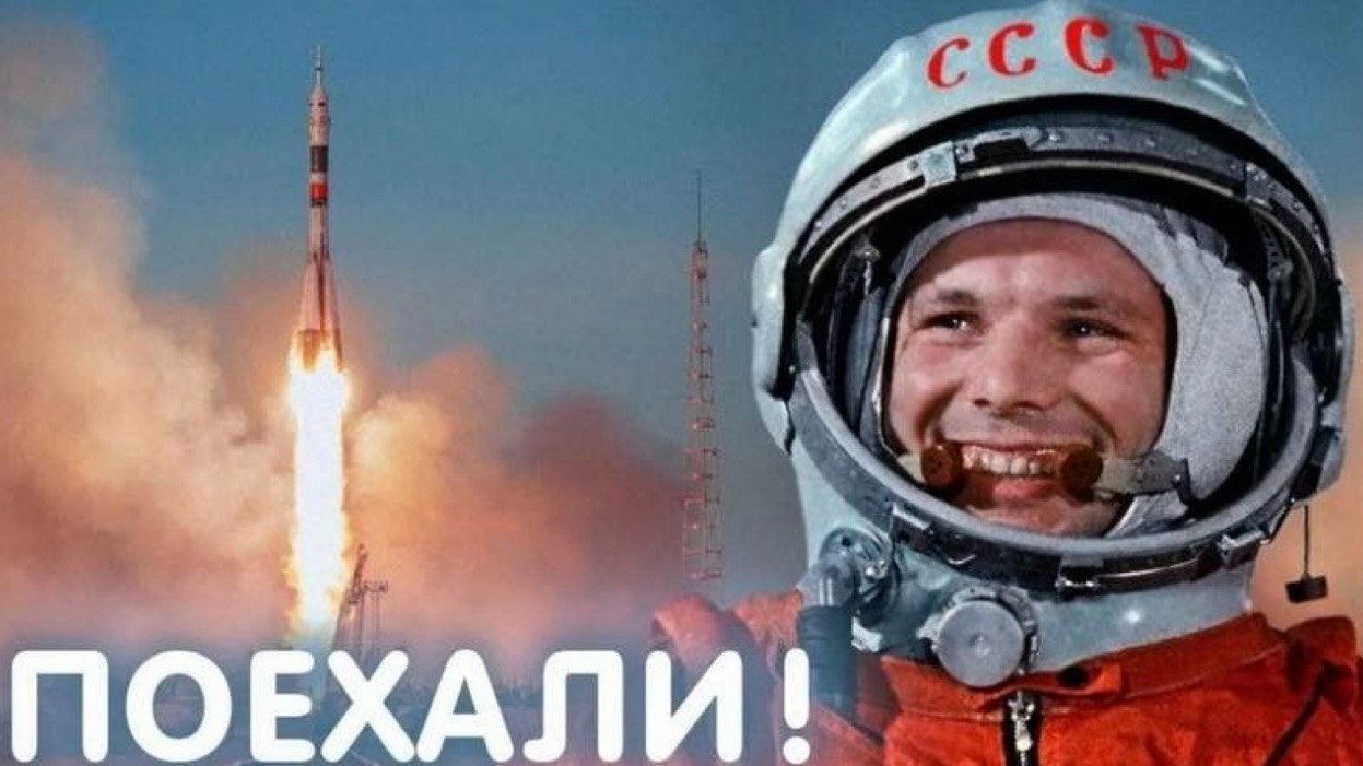 ЧЕННЕЛИНГ С ДУХОМ ЮРИЯ ГАГАРИНА 12.04.2026 ПЛАМЕННЫЙ ПРИВЕТ ИЗ КОСМОСА!