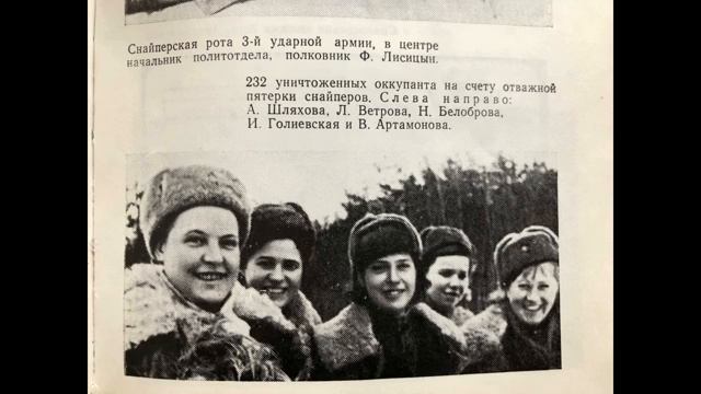 Ия Ильинична Вилиткевич