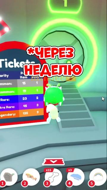 Милки стала пришельцем в Адопт Ми: Glormy Crab #роблокс  #roblox  #адоптми  #adoptme