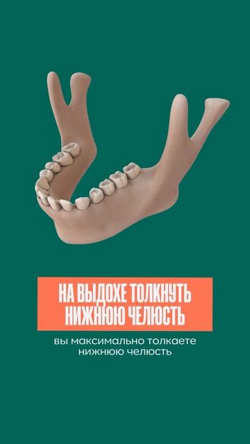 Протокол действий при вывихе ВНЧС