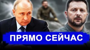 Все изменилось.. Это конец Теперь расклад простой. План Штатов рухнул Раскусили провокацию. новости