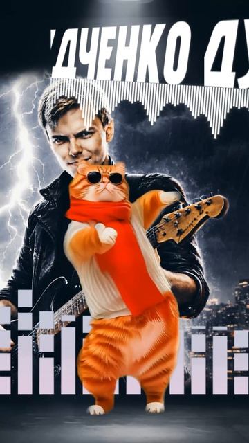 🎸ТЬМА ПРО СВЕТ — Моя сила (Official Audio)