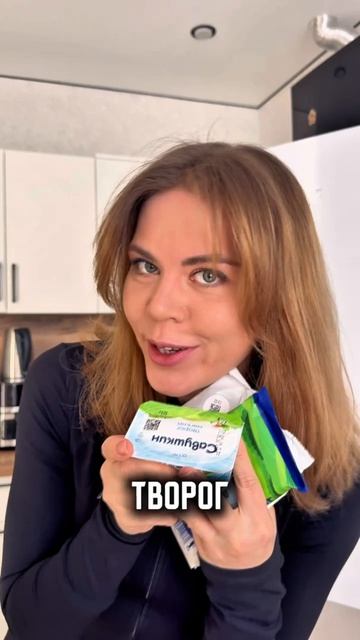 Когда приходишь на чай с вкусняшками к свой ПП-шнице.