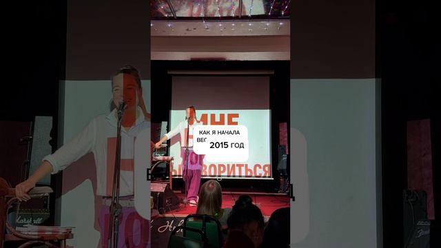 Сольник. Ведущая Мария Берти