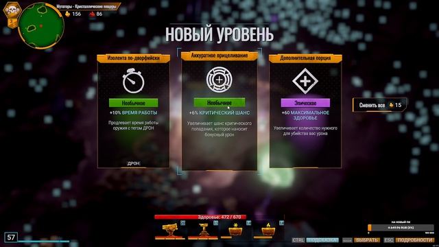 Deep Rock Galactic Survivor ► Мутаторное безумие / Как обмануть игру и себя не обидеть