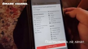 Гостиничный комплекс Сосновый бор Иваново Возвращение