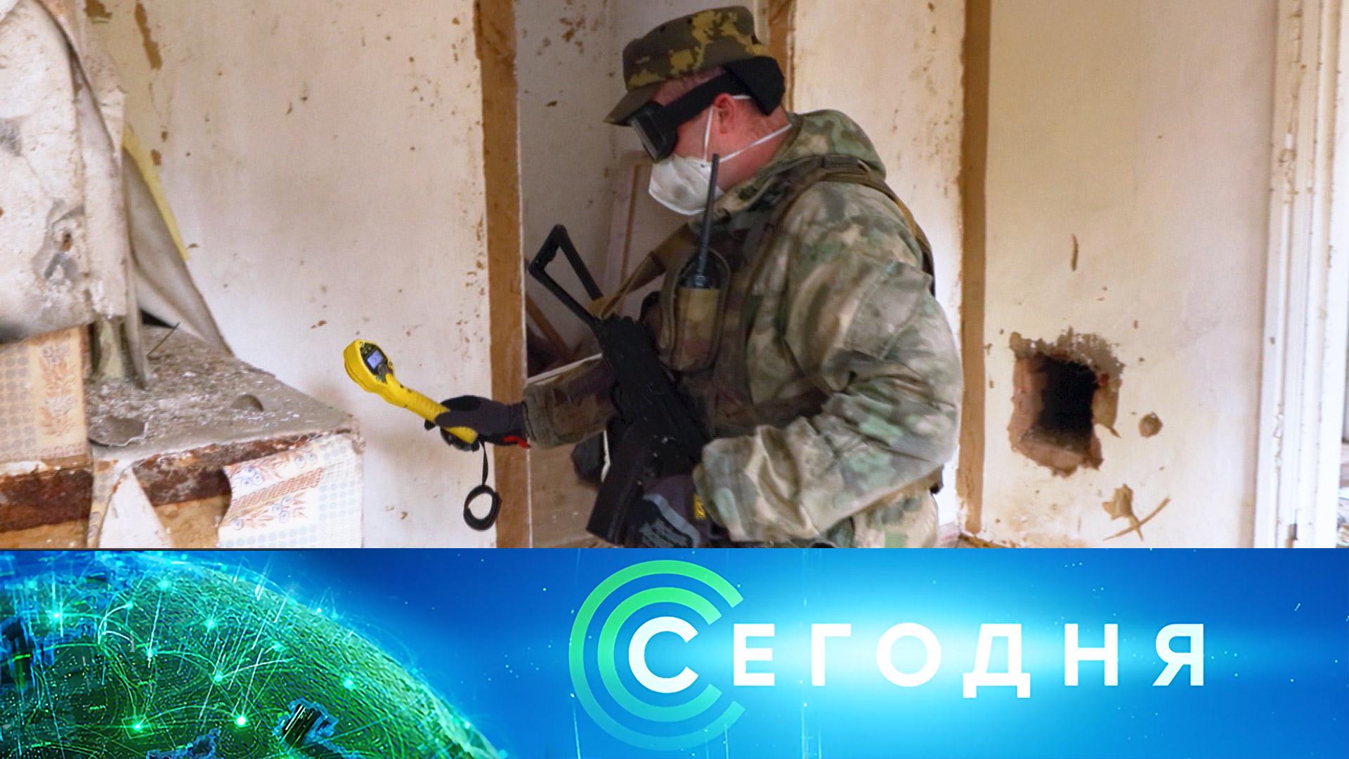 «Сегодня»: 24 апреля 2026 года. 10:00 | Выпуск новостей | Новости НТВ