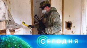 «Сегодня»: 24 апреля 2026 года. 10:00 | Выпуск новостей | Новости НТВ