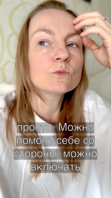 Ловушка соцсетей. Рубрика Блиц-психология: где за минуту рождается ясность