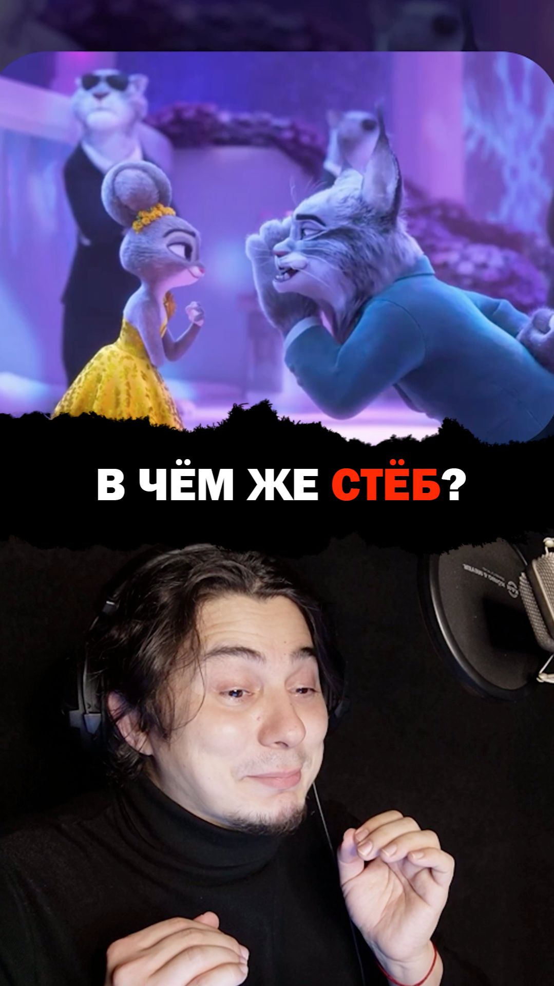 Озвучил Пуберта в Зверополис 2