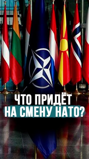 ЕС – теперь военный блок? // “Спят и видят, как развязать победоносную войну” #shorts
