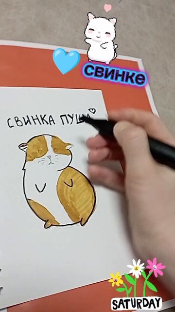 Выбираю имя питомцу