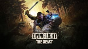 Dying light: The Beast Прохождение # 21