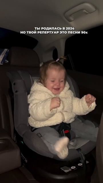 Невероятная! 🥰