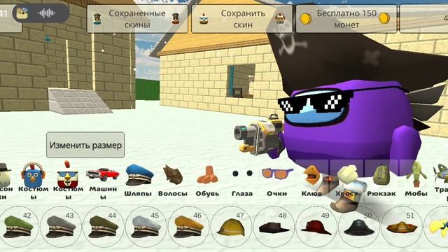 я сделал скин как сделать тутор? (смотри видео до конца)