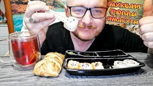 МУКБАНГ|ОБЖОРЫЧ|РОЛЛЫ ЯМАГУТИ|СЛОЙКА С ОРЕХОМ\ЧАЙ|ЕДА НА КАМЕРУ