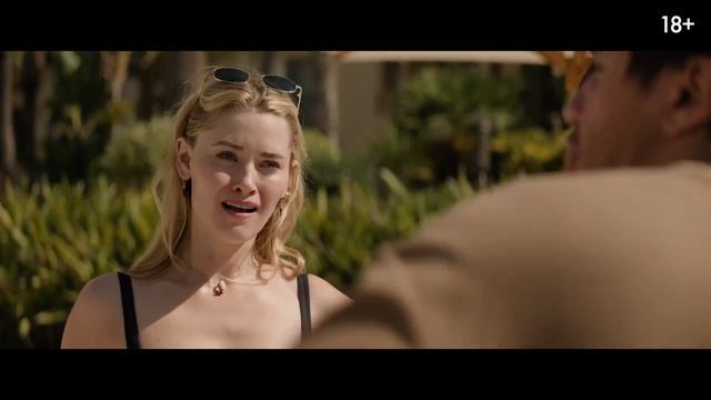 День всех невлюбленных — Русский трейлер (2026)