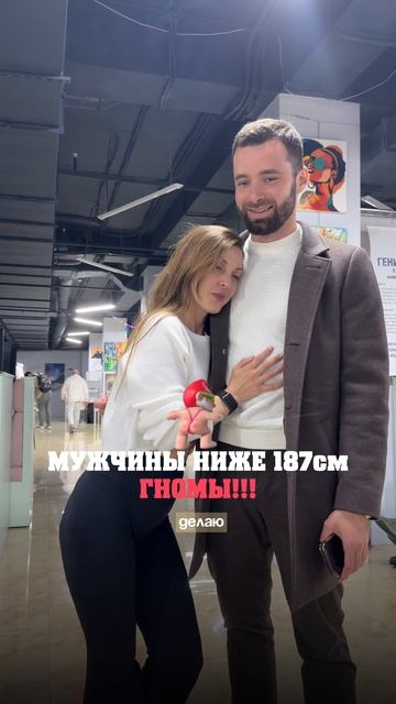 Девочки ну факт же ???!