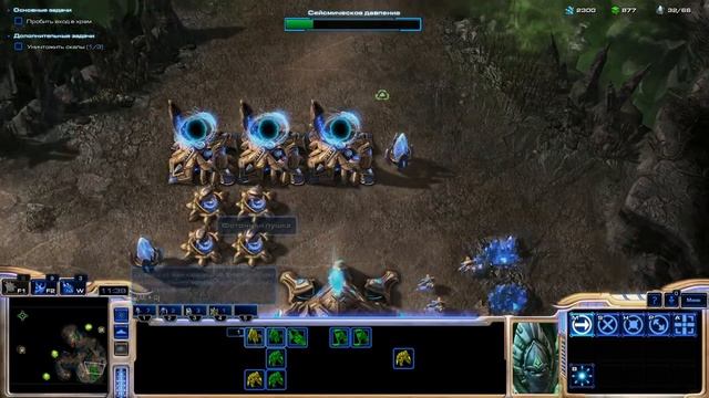 StarCraft II 💎 02  Призраки в тумане Пролог  Предчувствие Тьмы
