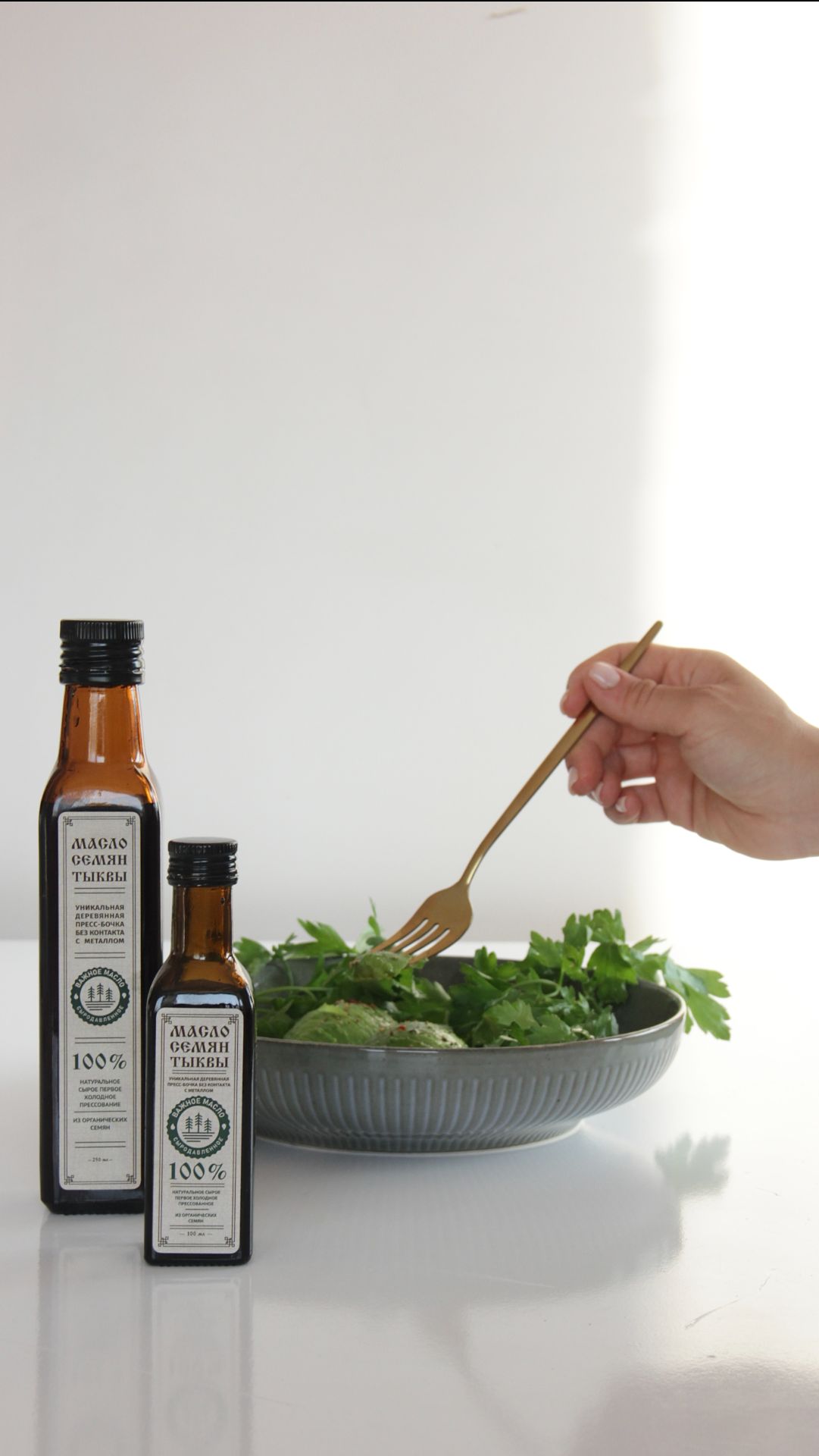 Встречайте нашу новую линейку - ароматное масло холодного отжима