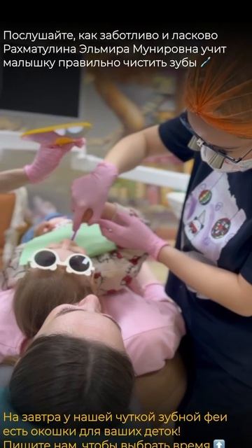 Эльмира Мунировна за работой