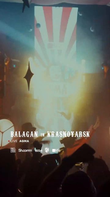 Premiere: April 02! Don’t Miss The Live Show By AGMA Duo At The Balagan Project In Krasnoyarsk!