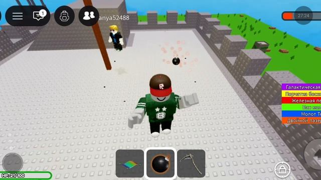 удивительная цифровая школа ВЫХОД