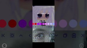 ЕСЛИ БЫ В ГАЧЕ МОЖНО БЫЛО ПИСАТЬ СЕБЯ И СДЕЛАТЬ ЛЮБЫЕ ГЛАЗА ОДЕЖДУ И Т.Д