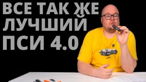 Все еще лучший PCIe 4.0 - SSD Samsung 990 PRO 2TB