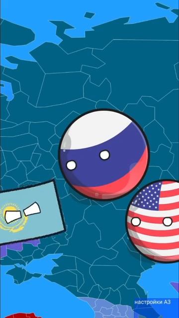 Казахстан и шоколад 1 часть #shorts #countryballs
