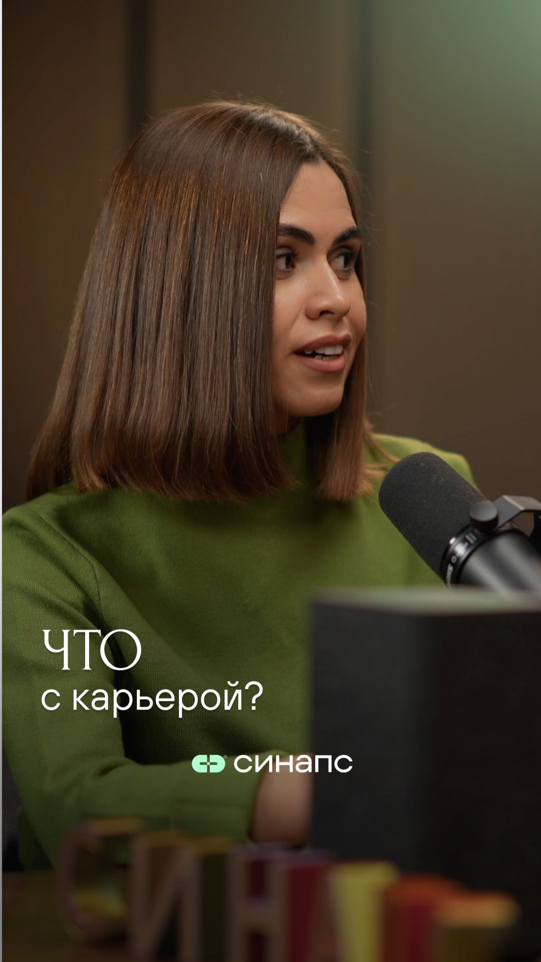 Карьера_Наталья Устимова