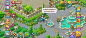 Gardenscapes видео 54 уровни с 1035-1055