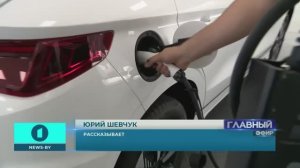 "Белоруснефть" развивает сеть электрозарядных станций Malanka / Сюжет на "Первом информационном"